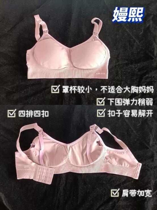 哺乳内衣夏季薄款推荐,哺乳内衣哪种好用
