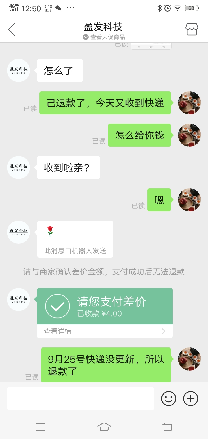 你这样做傻屌了吧