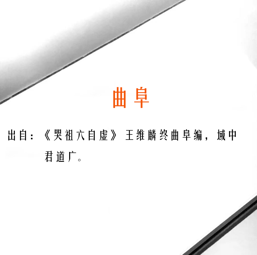 宝宝取名常见的唐诗名字,宝宝取名与诗词有关的名字大全