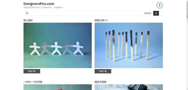 免费ps素材网站推荐,ps工笔画免费素材网址