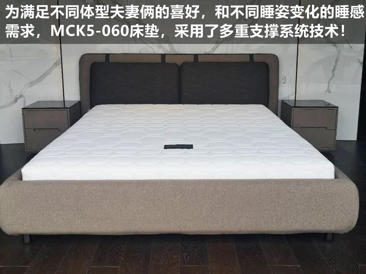 慕思床垫测评：天生情趣高手！多重睡感，集科技与灵动于一身