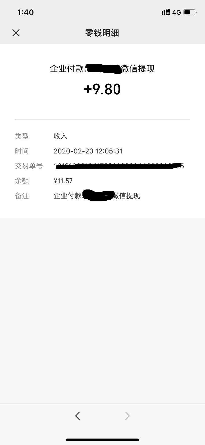 手机游戏试玩赚钱介绍,手游赚金币的方法