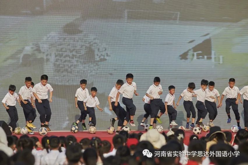 省实验中学思达外国语小学举行庆祝“六一”儿童节校园艺术展演