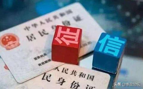 征信被纳入黑户了怎么办？