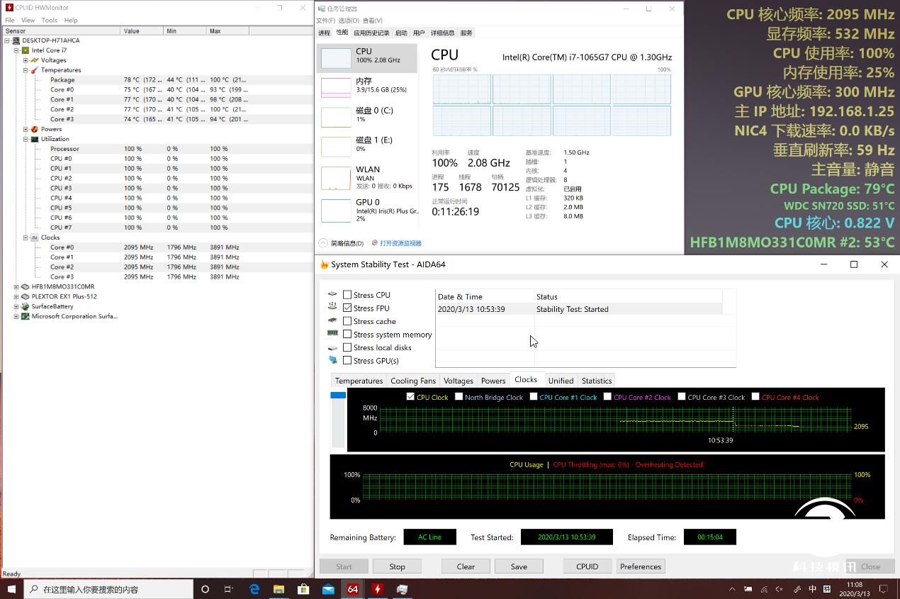 surface生产力工具,微软电脑便携式surfacepro7
