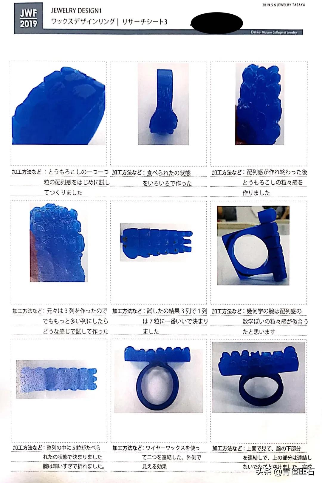 珠宝设计留学去哪个国家,30岁开始学珠宝设计与制作专业