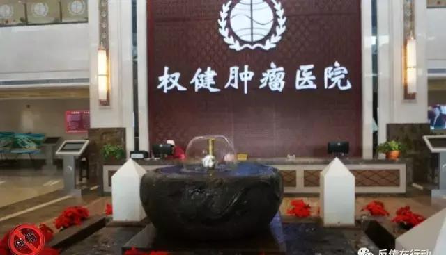 权健事件对火疗市场有多大影响,权健事件对自身影响