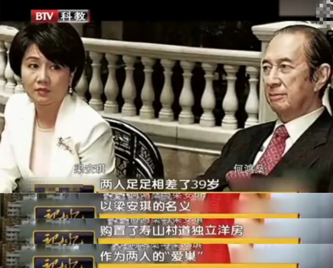 2009年何鸿燊家族争产事件,赌王何鸿燊家产风波