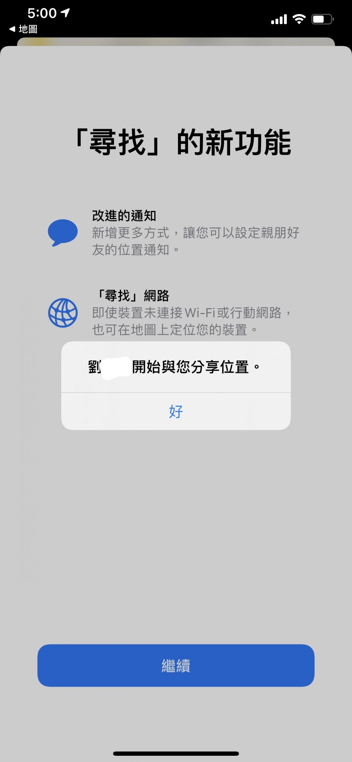 applewatch家人共享功能,applewatch家庭设置共享功能