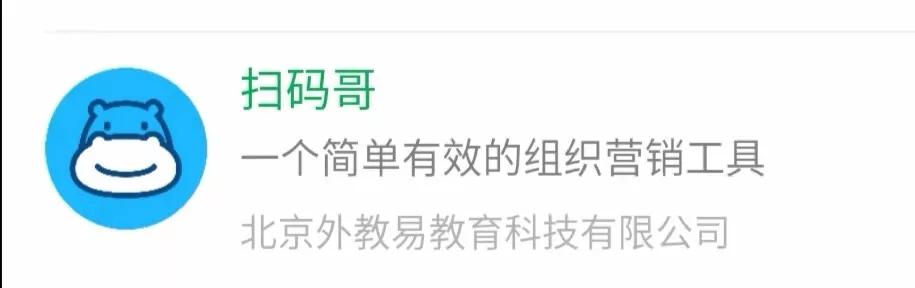 春招定生死！给教培机构推荐50个线上工具