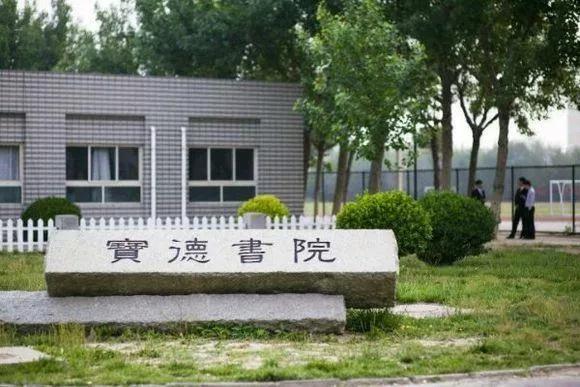 天津商业大学宝德学院在天津排名,天津市独立学院有多少