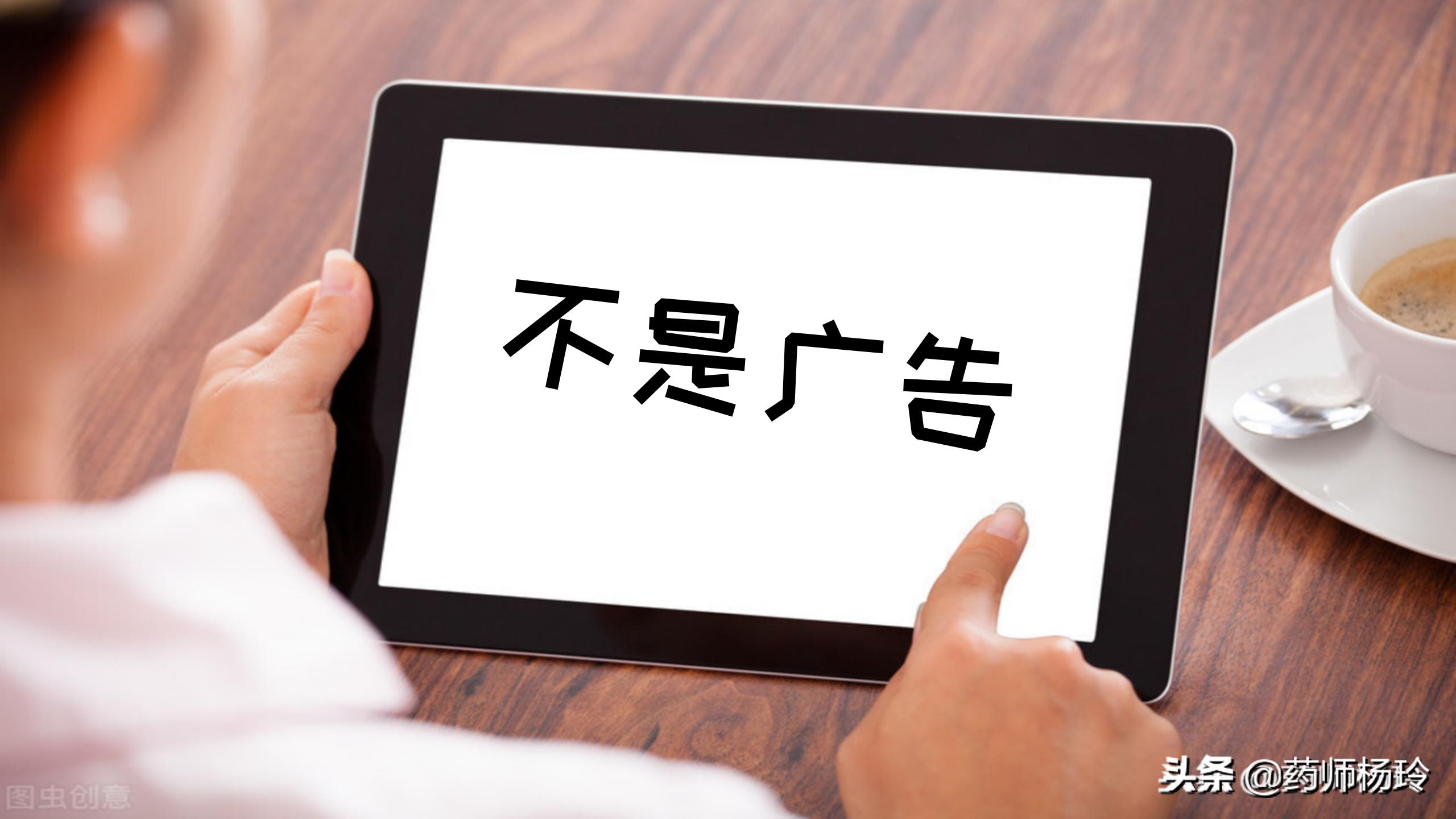 双黄连能治心肌炎吗,双黄连治不治感冒