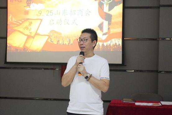 聚势2019|厨壹堂集成灶“集势·灶富”济南招商会正式启动