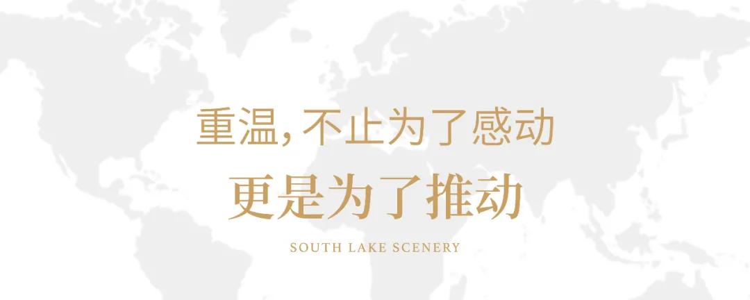 和交大一起致敬青春,上海交大和唐山交大