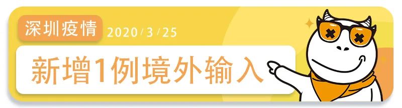 深圳疫情旅游景点什么时候开放,深圳旅游景点开放最新情况