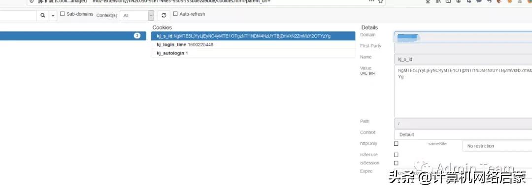 记一次有趣的渗透测试,记一次精彩的生物实验