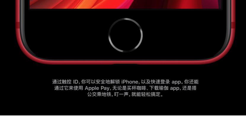 iphonese系列发布价格,iphonese现在最新价格多少
