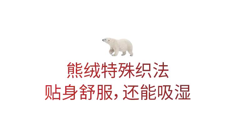 北极熊加绒保暖衣,冬季保暖衣推荐加绒北极绒