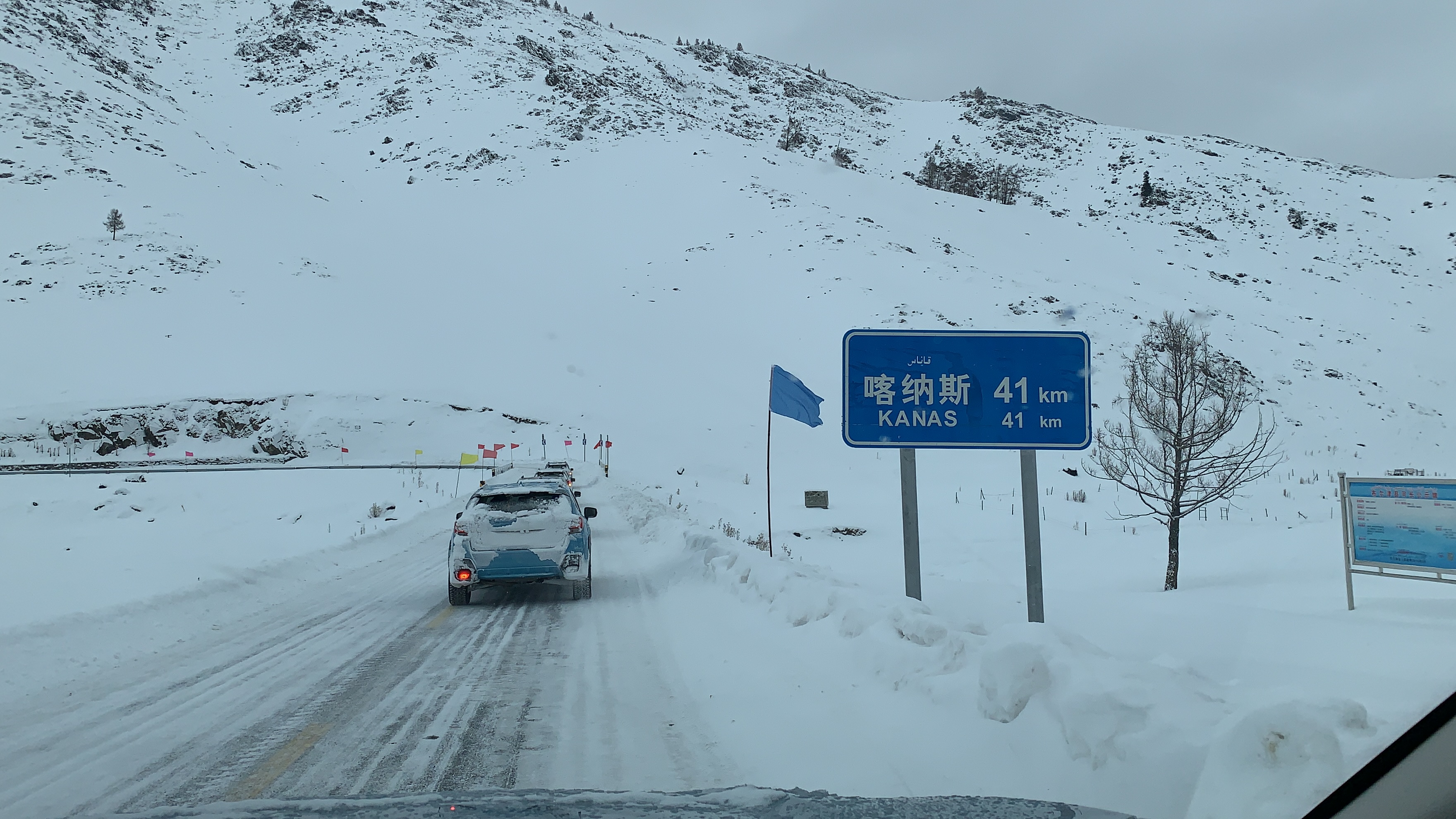 斯巴鲁全系冰雪体验,斯巴鲁全国巡回试驾