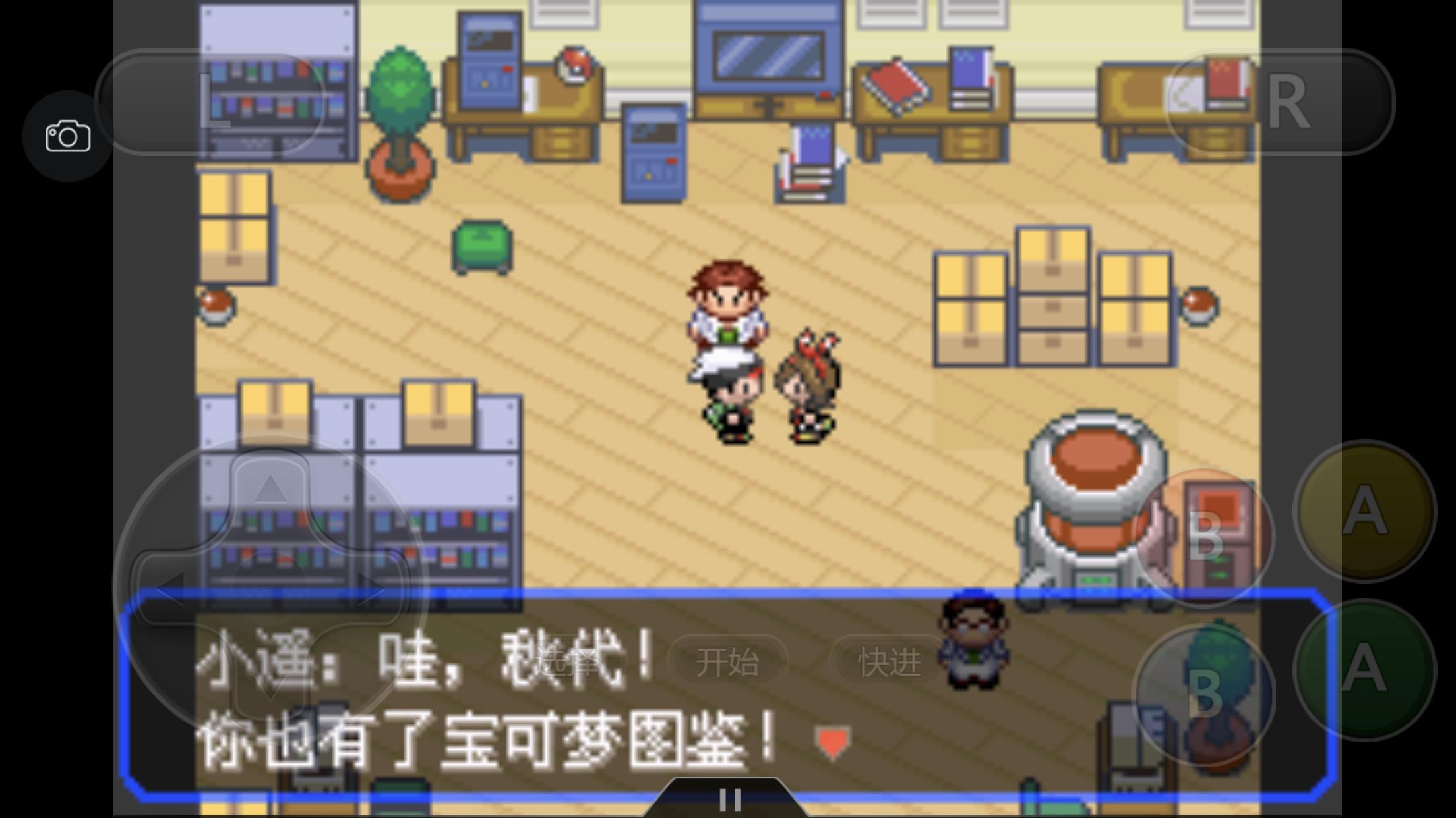 究极绿宝石3一周目完整图文攻略,究极绿宝石5一周目攻略