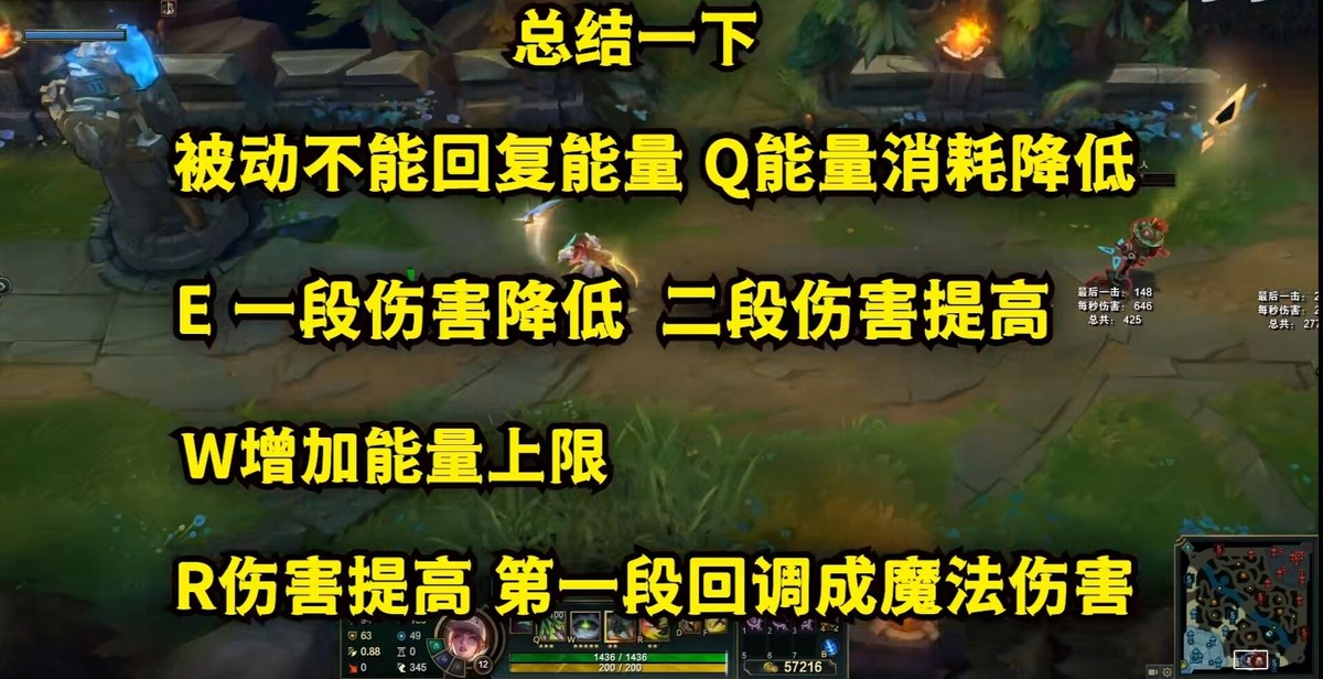 阿卡丽重做之后有多强,阿卡丽重做了几次