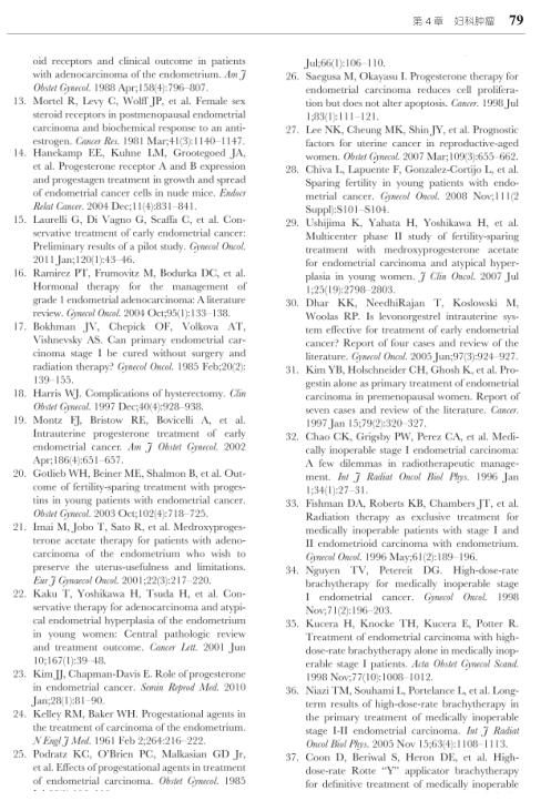 子宫内膜癌放疗能彻底治愈肿瘤吗,子宫恶性肿瘤放疗的过程