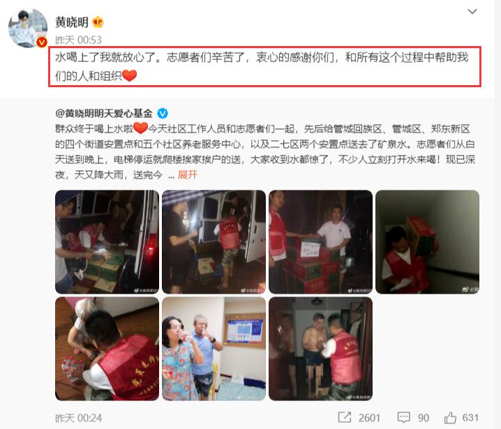 baby机场生活照,baby18岁素颜照