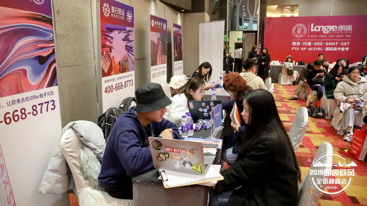 朗阁全国留学大会,2018朗阁国际教育峰会