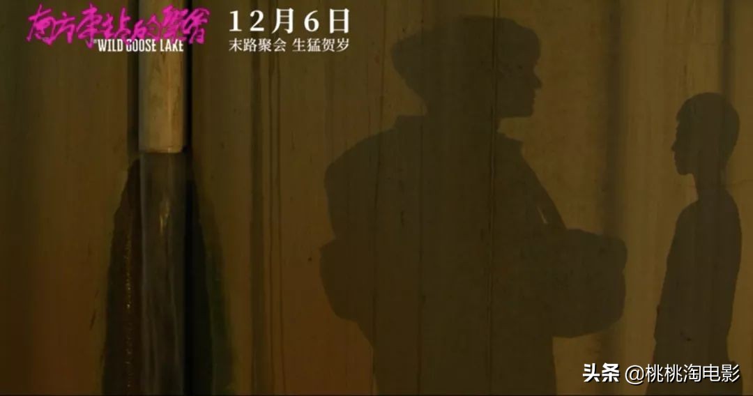 南方车站的聚会免费观看超清完整,胡歌电影南方车站的聚会完整版