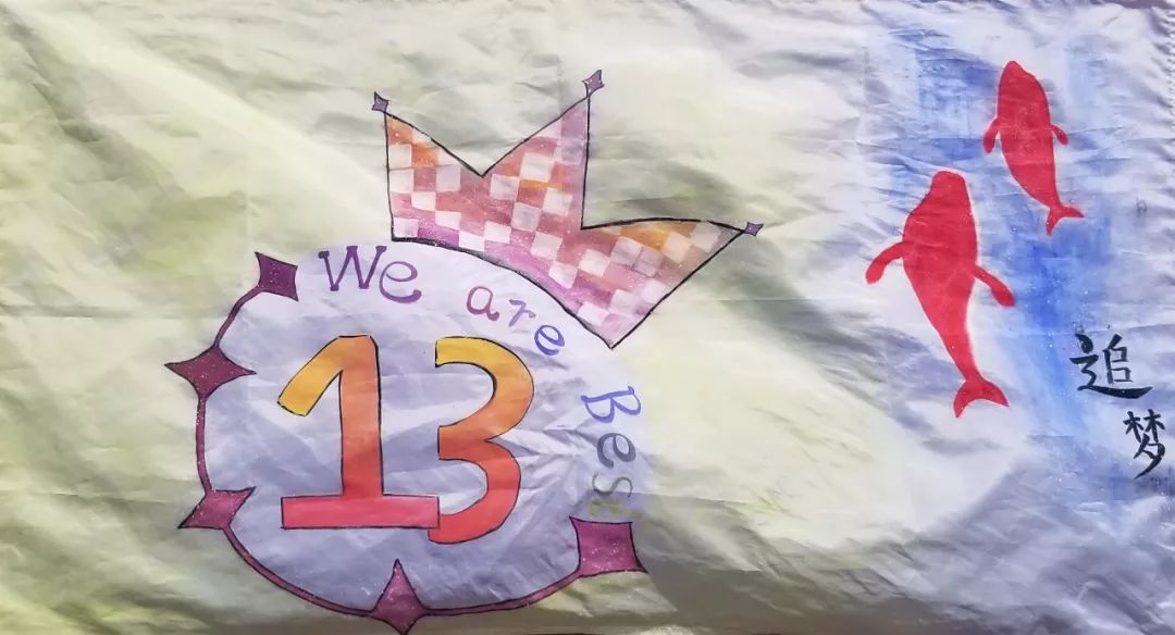 渭南初级中学：逆天了！这些队旗都是学生设计的