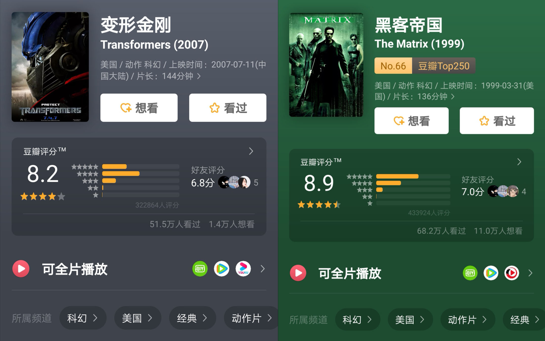鹿晗科幻片上海堡垒,鹿晗电影上海堡垒被观众吐槽