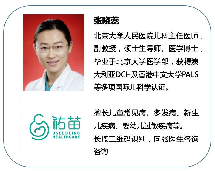 孩子吞了尖锐的异物怎么取出来,小孩吃了尖锐塑料片怎么办