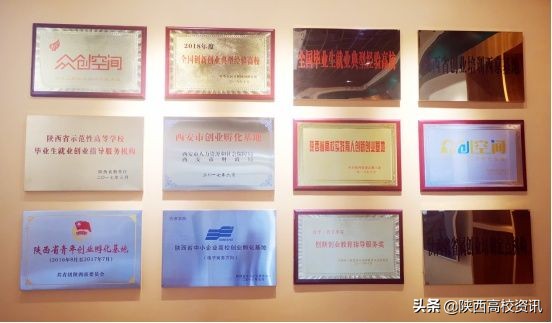 西京学院硕士好考吗,西京学院硕士含金量