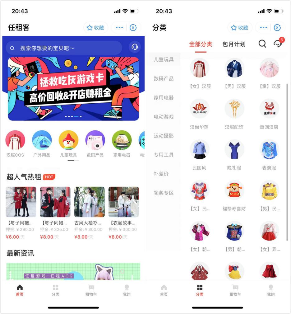 推荐支付宝小程序垃圾分类,支付宝垃圾分类小程序怎样玩