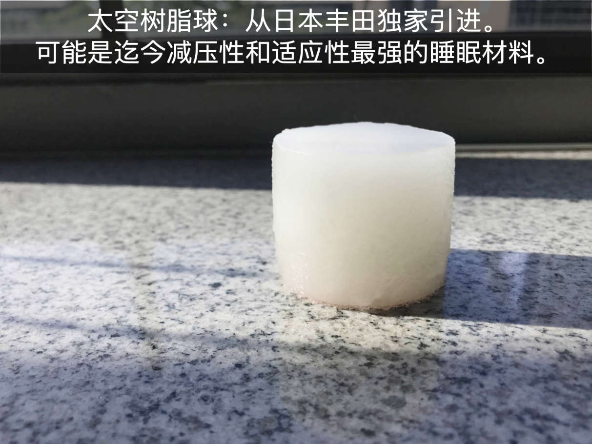 慕思床垫太空树脂球黑,慕思太空树脂球床垫卖点