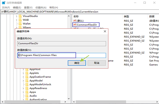 怎样设置电脑c盘不能装软件,电脑怎么限制c盘装东西