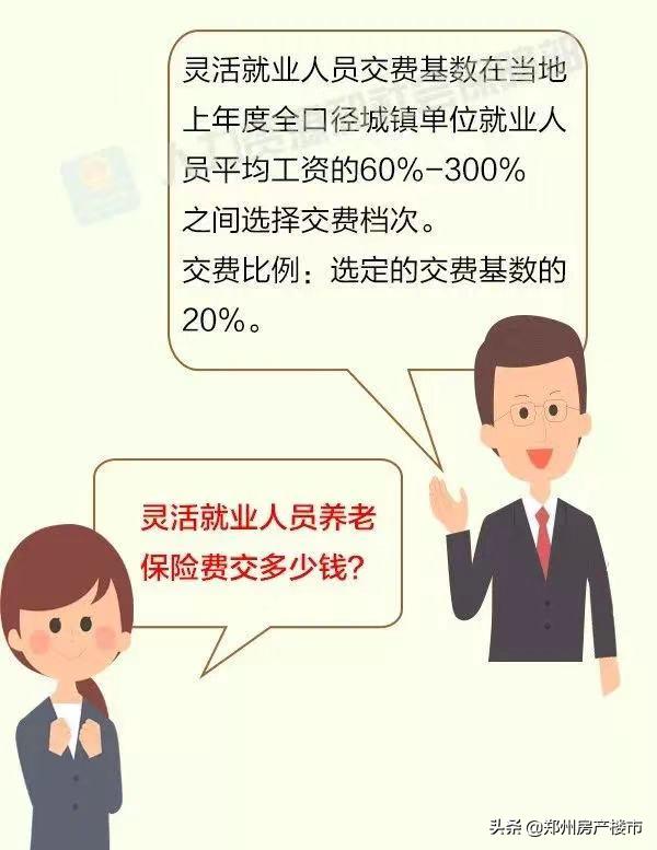 代缴社保被诈骗,代缴社保属于骗保吗
