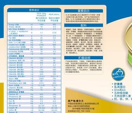 挑选好中老年奶粉的正确方法,如何挑选成人奶粉的正确方法