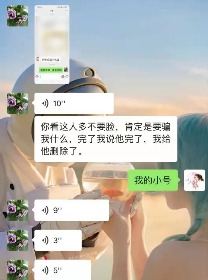 今日段子｜薇娅和李佳琦一天卖了多少钱？