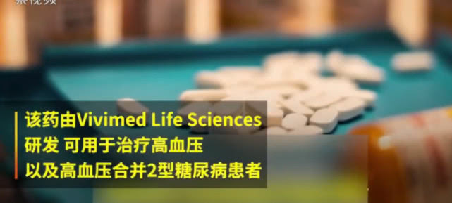 国产氯沙坦钾片还用召回吗 (氯沙坦钾片召回哪些批次)