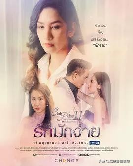 推荐10部最新剧集,中日韩美泰都有,喜欢哪一部就追起来吧