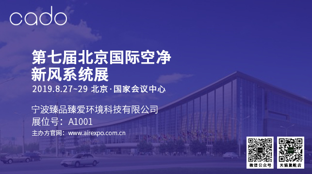 cad精细化设计,cado