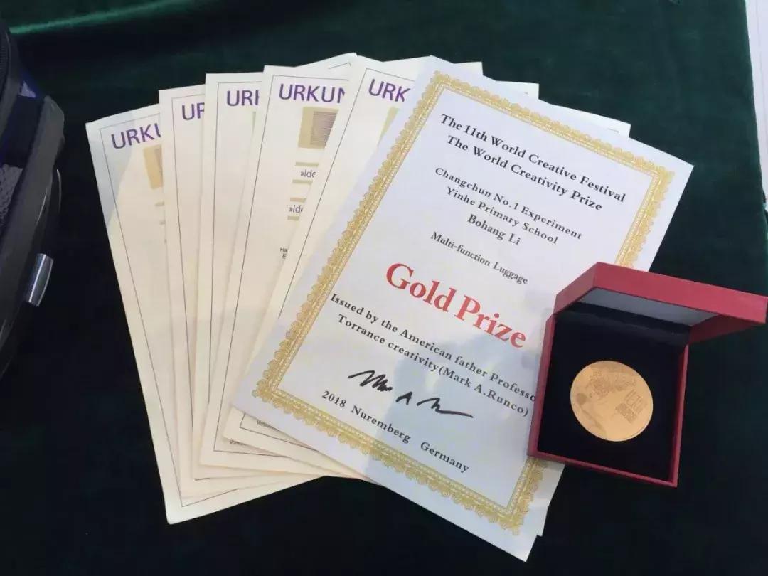 长春市第一实验银河小学,一实验银河小学最新消息