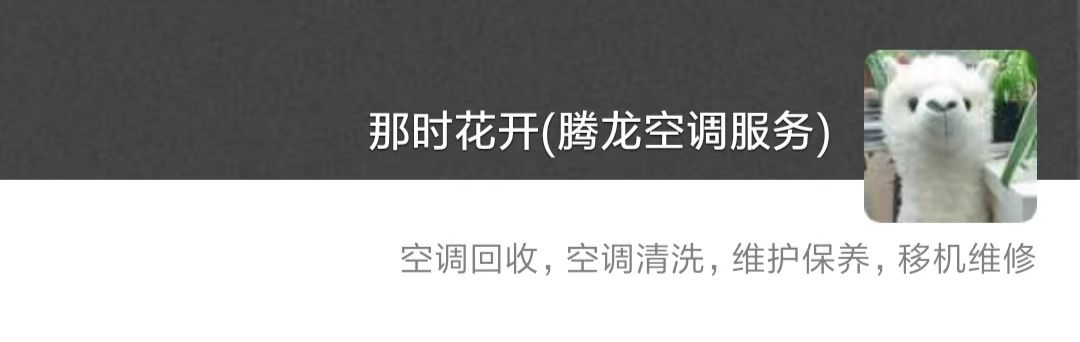 那些把新媒体当副业刚需的年轻人:白天修空调,晚上剪视频