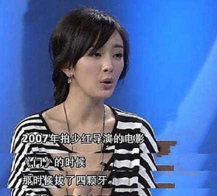 承认割双眼皮后，她又坦白自己是双性恋，与前女友的恋情浮出水面