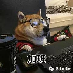 防蓝光防雾镜片免费送,防蓝光眼镜免费送