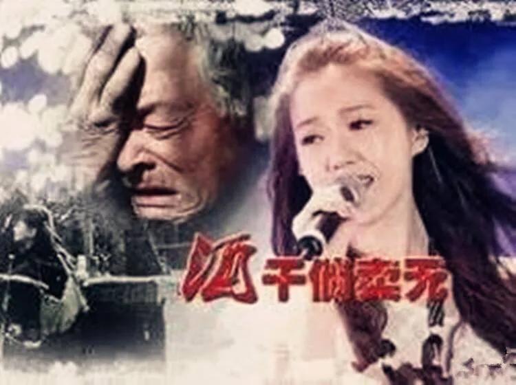 酒干倘卖无催人泪下的故事,酒干倘卖无是一首催泪老歌名字