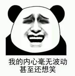 苏杯日本男双输球后队员哭泣,苏杯国羽战胜日本比分