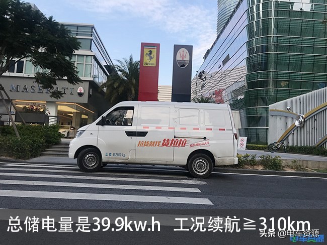 恒天新楚风纯电厢货,恒天新楚风电机