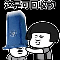 2019十大流行语出炉看完我上头了,2019年度十大流行语详解